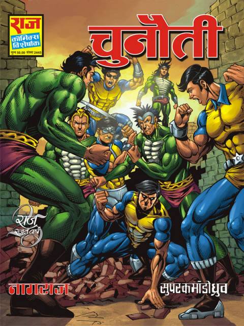Super Commando Dhruv Comics Pdf